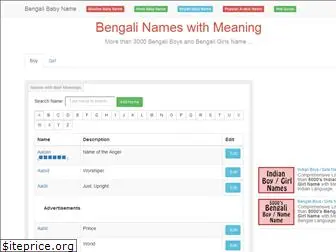 bengaliname.com