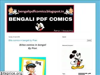 bengalipdfcomics.blogspot.com