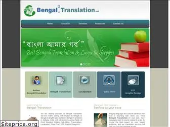 bengalitranslation.net