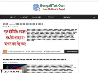 bengalitut.com