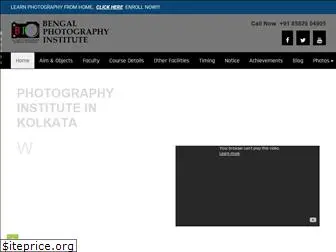 bengalphotographyinstitute.in