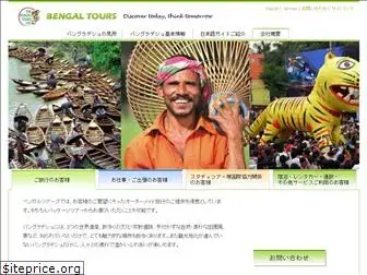 bengaltours.net