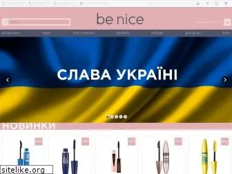 benice.com.ua