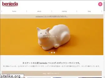 benieda.com