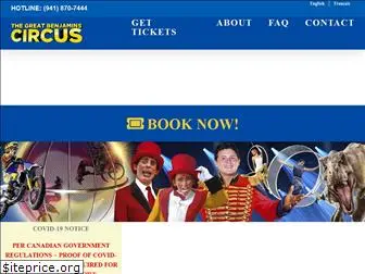 benjaminscircus.com