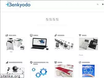 benkyodo.net