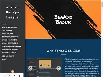 benkyoleague.com