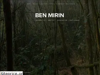 benmirin.com