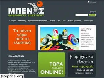 benos.com.gr