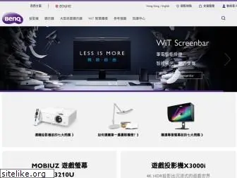 benq.com.hk