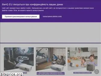 benq.com.ua