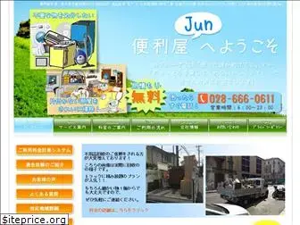 benri-jun.com