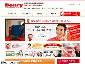 benry.com