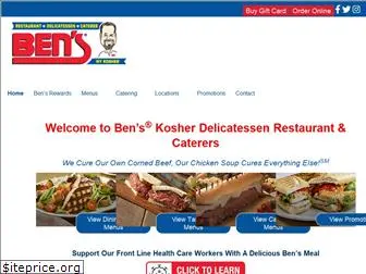 bensdeli.com