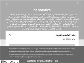 bensedira-alsaid.blogspot.com