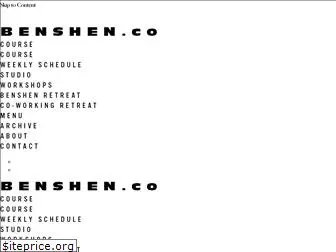 benshen.co