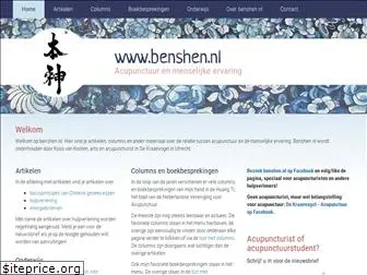 benshen.nl