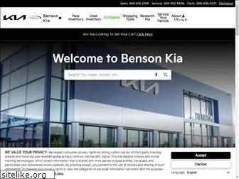 bensonkia.com