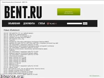 bent.ru