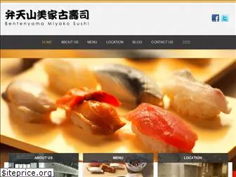 bentenyama-miyakosushi.com