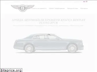 bentley.kh.ua