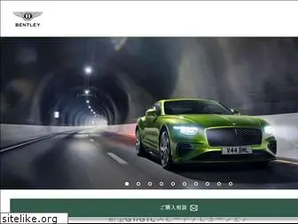 bentleymotors.jp