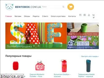 bentobox.com.ua