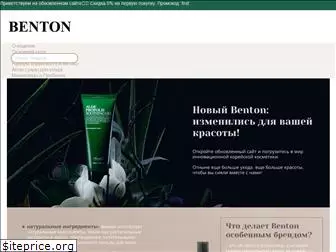 bentoncosmetic.com.ua