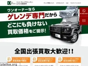 benz-gelandewagen.jp