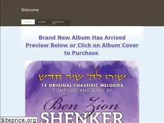 benzionshenker.com