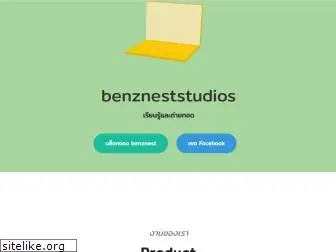 benzneststudios.com