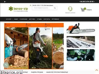 benzo-zip.com.ua