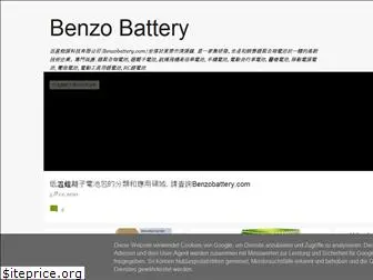 benzobattery.blogspot.com