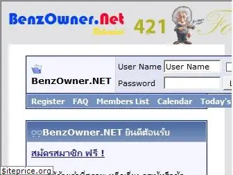 benzowner.net