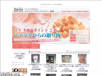 beos.jp