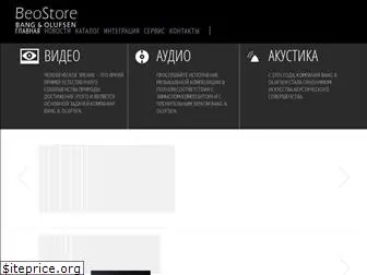 beostore.com.ua