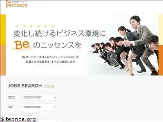 bepartners.co.jp