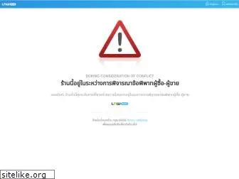 bepohome.com