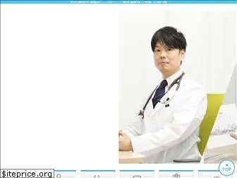 beppu-clinic.com