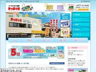 beppu-kappanoyu.com