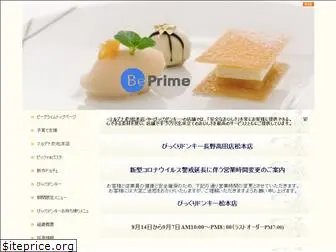 beprime.jp