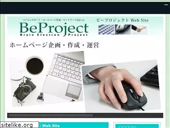 beproject.jp