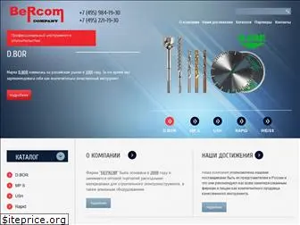 bercom2000.ru