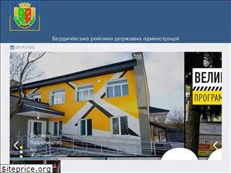 berdichev-rda.gov.ua