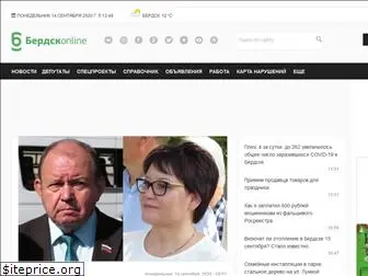 berdsk-online.ru