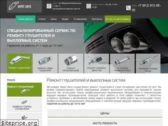 beregavto.ru