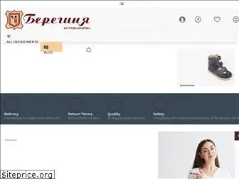 beregynya.com.ua