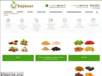 berekat.ru