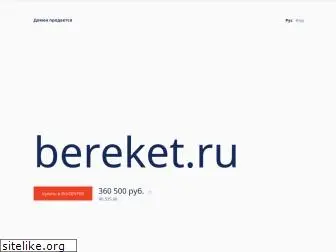 bereket.ru
