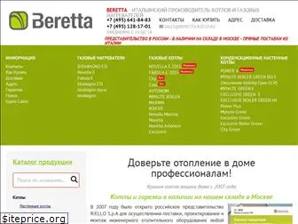 beretta-kotly.ru